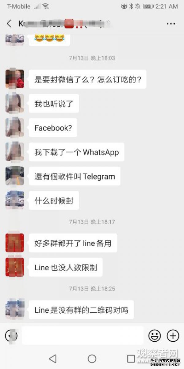 凤凰女记者战地日记丨停火倒计时突然传来的谈判